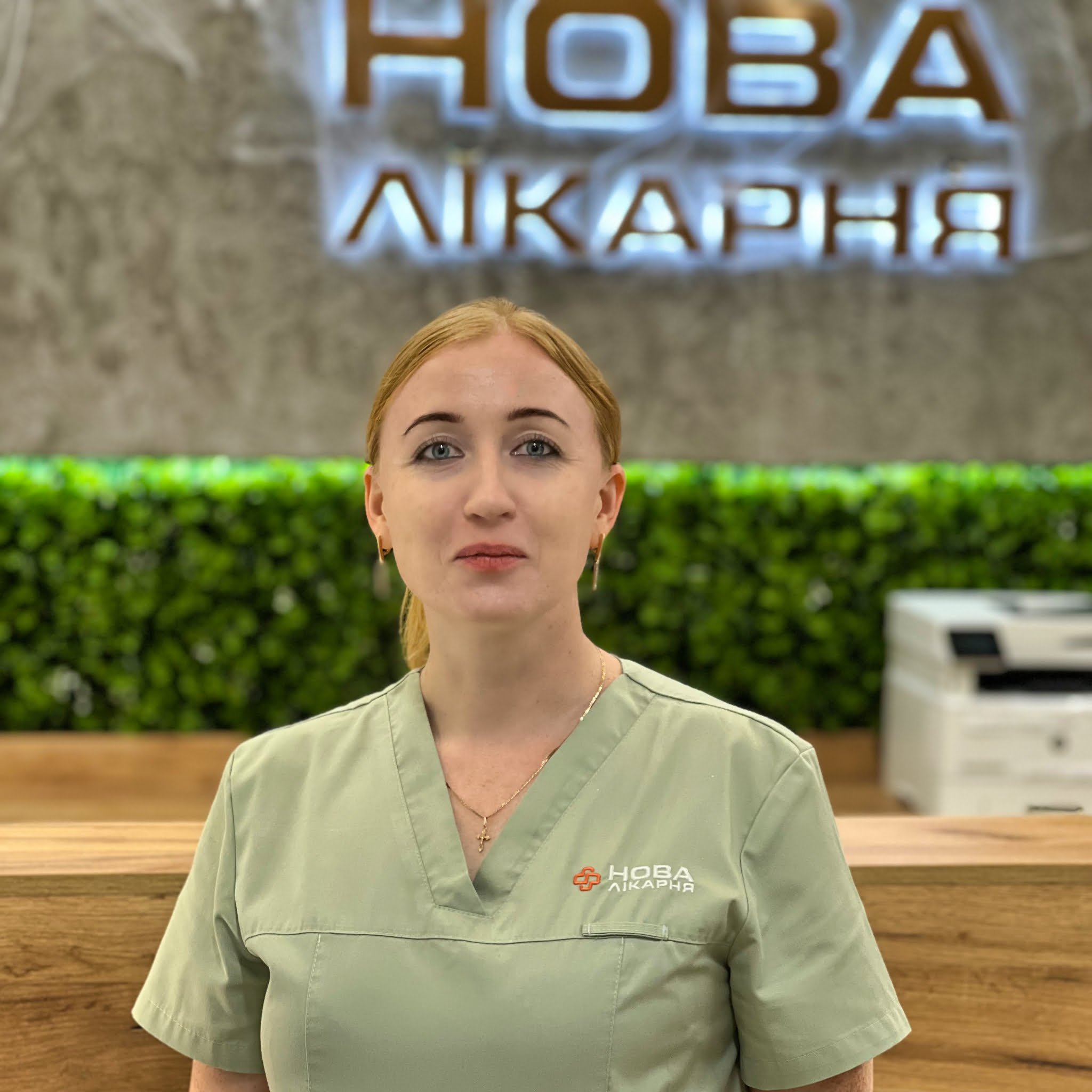 Копилова Ольга лікар стоматолог НОВА лікарня Запоріжжя 0800333535