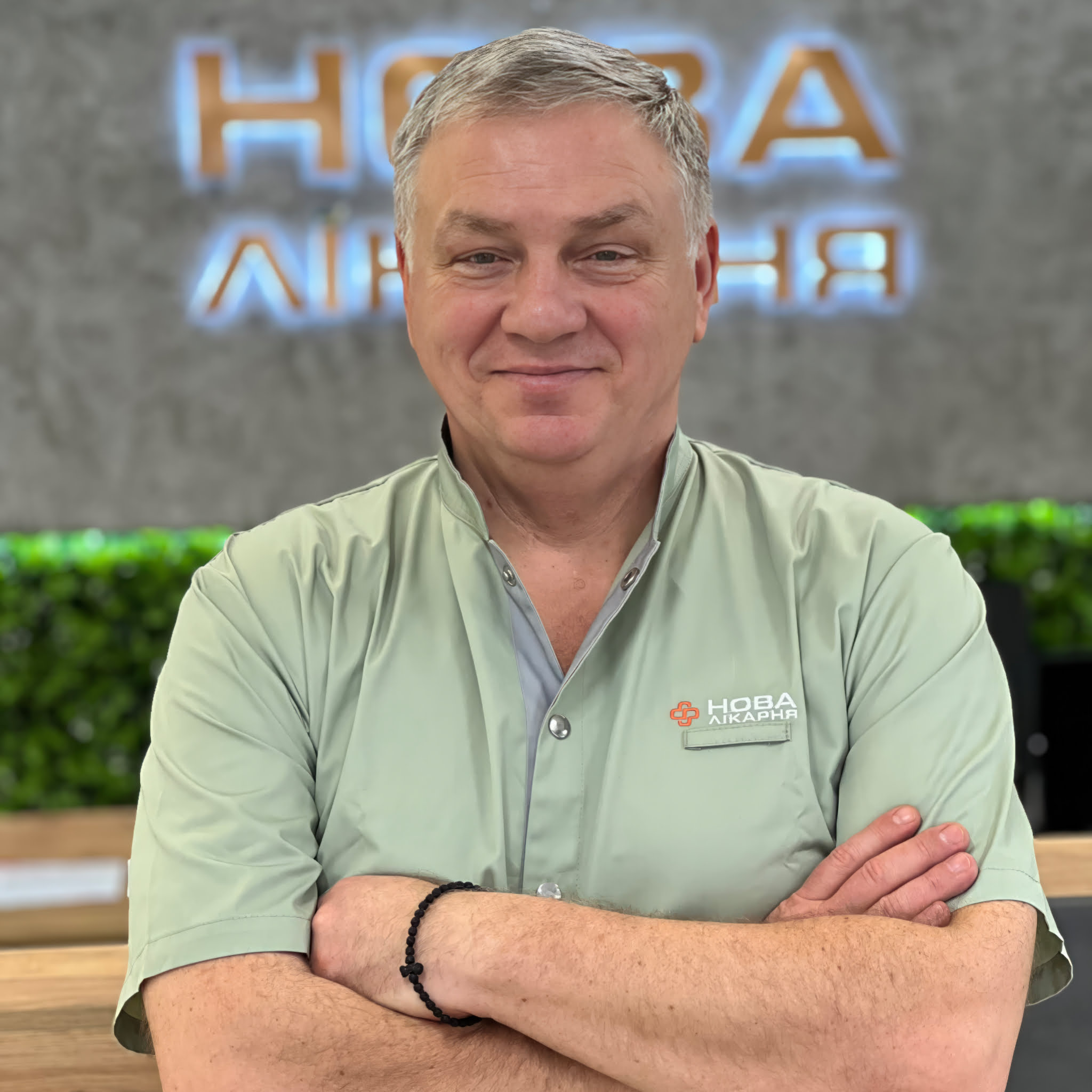 Чорний Вадим ортопед-травматолог Запоріжжя НОВА лікарня Запорожье